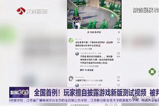 官方：因性骚扰同事，奥维马斯被荷兰体育法庭禁足一年